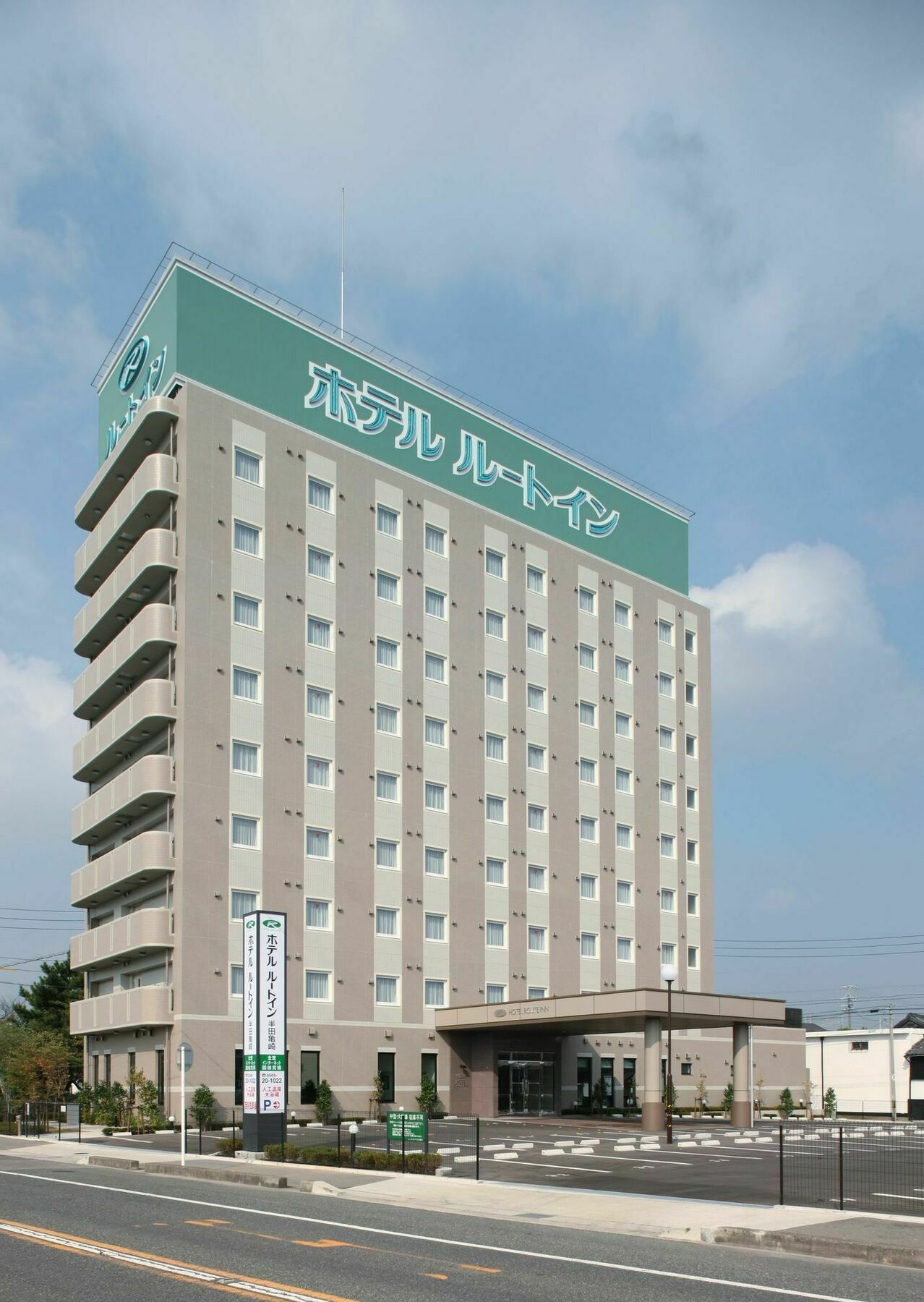 Hotel Route-Inn Handakamezaki Εξωτερικό φωτογραφία